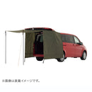 ベストスポーツ LOGOS（ロゴス）製品。LOGOS neos ミニバンリビング-BB 71805056