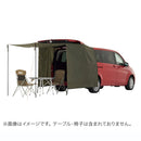 ベストスポーツ LOGOS（ロゴス）製品。LOGOS neos ミニバンリビング-BB 71805056