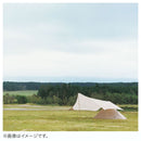 ベストスポーツ LOGOS（ロゴス）製品。LOGOS Tradcanvas Tepee&タープ350-BB 71805559