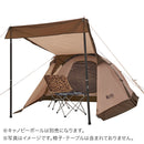 ベストスポーツ LOGOS（ロゴス）製品。LOGOS Tradcanvas オーニングツアラー・SOLO-BB 71805575