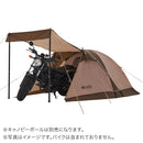 ベストスポーツ LOGOS（ロゴス）製品。LOGOS Tradcanvas オーニングツアラー・SOLO-BB 71805575