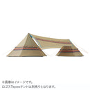 ベストスポーツ LOGOS（ロゴス）製品。LOGOS LOGOS ナバホ ブリッジヘキサタープセット-BB 71806509