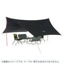 ベストスポーツ LOGOS（ロゴス）製品。LOGOS Black UV ヘキサタープセット L-BB 71808022