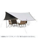 ベストスポーツ LOGOS（ロゴス）製品。LOGOS ソーラーブロック ヘキサタープセット M-BB 71809036