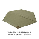 ベストスポーツ LOGOS（ロゴス）製品。Tepee マット＆シート400