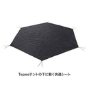 ベストスポーツ LOGOS（ロゴス）製品。Tepee マット＆シート400