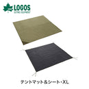 ベストスポーツ LOGOS（ロゴス）製品。テントマット＆シート・XL