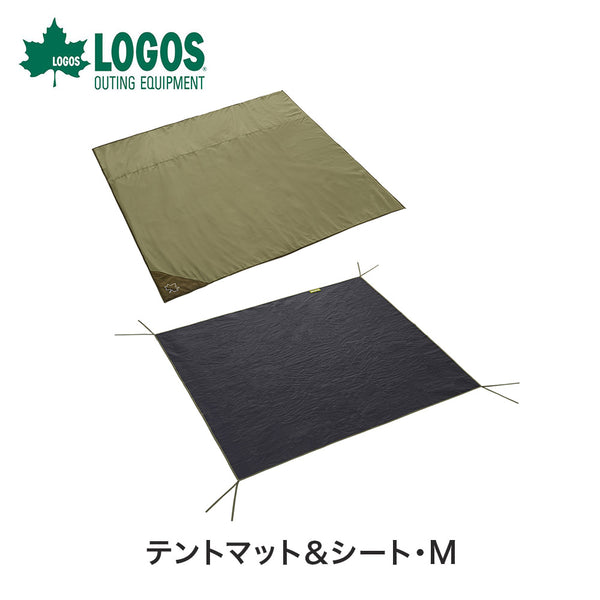 アウトドア LOGOS（ロゴス）製品。テントマット＆シート・M