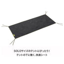 ベストスポーツ LOGOS（ロゴス）製品。テントマット＆シート・SOLO