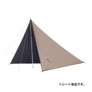 ベストスポーツ LOGOS（ロゴス）製品。LOGOS ソーラーブッシュタープ 71902011