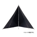 ベストスポーツ LOGOS（ロゴス）製品。LOGOS ソーラーブッシュタープ 71902011