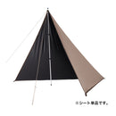 ベストスポーツ LOGOS（ロゴス）製品。LOGOS ソーラーブッシュタープ 71902011