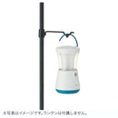 ベストスポーツ LOGOS（ロゴス）製品。アイアンランタンポール3WAY