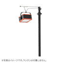 ベストスポーツ LOGOS（ロゴス）製品。シャドウブラックランタンポール