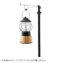 ベストスポーツ LOGOS（ロゴス）製品。シャドウブラックランタンポール