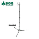 ベストスポーツ LOGOS（ロゴス）製品。LOGOS ロゴス アウトドア ランタン アクセサリ ハンディフラットランタンスタンド 71905008 軽量 コンパクト 収納 フラットタイプ ランタンポール 三脚スタンド ワンタッチ式 ネジ式固定 ソロキャンプ おすすめ BBQ キャンプ 