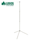 ベストスポーツ LOGOS（ロゴス）製品。LOGOS ポータブルランタンポール 71905009