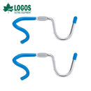 ベストスポーツ LOGOS（ロゴス）製品。マメフック（2pcs）