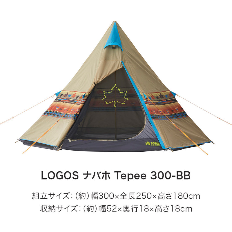 LOGOS（ロゴス） ナバホ Tepee 300 セット-BB 71908001 | 自転車