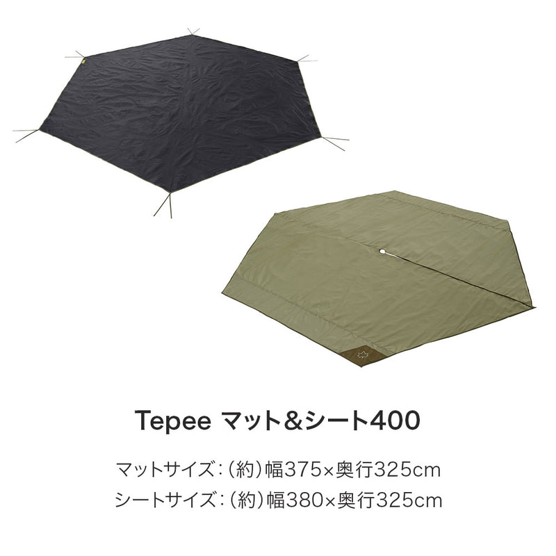 LOGOS（ロゴス） ナバホ Tepee 400 セット-BB 71908002 | 自転車