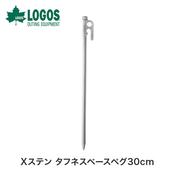 LOGOS（ロゴス） LOGOS（ロゴス）製品。Xステン タフネスベースペグ30cm