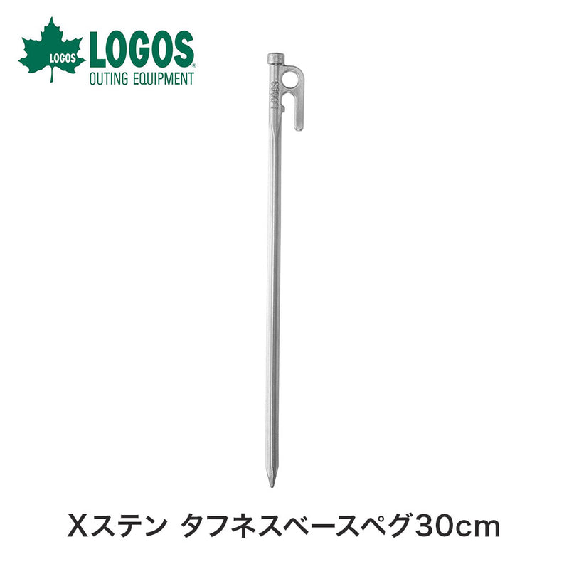 ベストスポーツ LOGOS（ロゴス）製品。Xステン タフネスベースペグ30cm