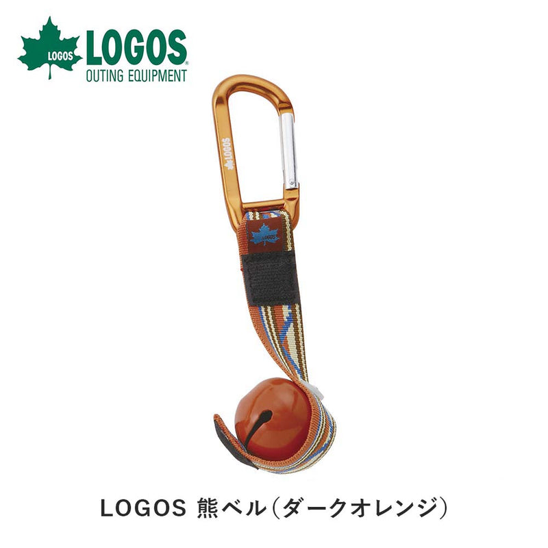 ベストスポーツ LOGOS（ロゴス）製品。LOGOS LOGOS 熊ベル(ダークオレンジ) 72685100