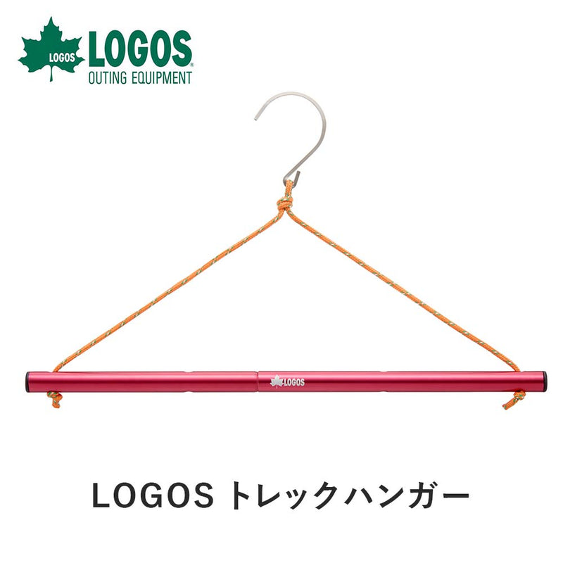 ベストスポーツ LOGOS（ロゴス）製品。LOGOS LOGOS トレックハンガー 72685119