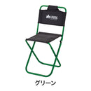 ベストスポーツ LOGOS（ロゴス）製品。（ステンパーツ）7075トレックチェア（背付）