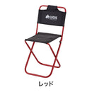 ベストスポーツ LOGOS（ロゴス）製品。（ステンパーツ）7075トレックチェア（背付）