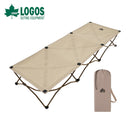 ベストスポーツ LOGOS（ロゴス）製品。Tradcanvas コンフォートベッド