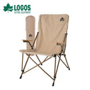 ベストスポーツ LOGOS（ロゴス）製品。Tradcanvas ダイニングマスターチェア