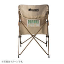 ベストスポーツ LOGOS（ロゴス）製品。Tradcanvas ダイニングマスターチェア