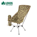 ベストスポーツ LOGOS（ロゴス）製品。LOGOS エアライトハイバックバケットチェア-BJ