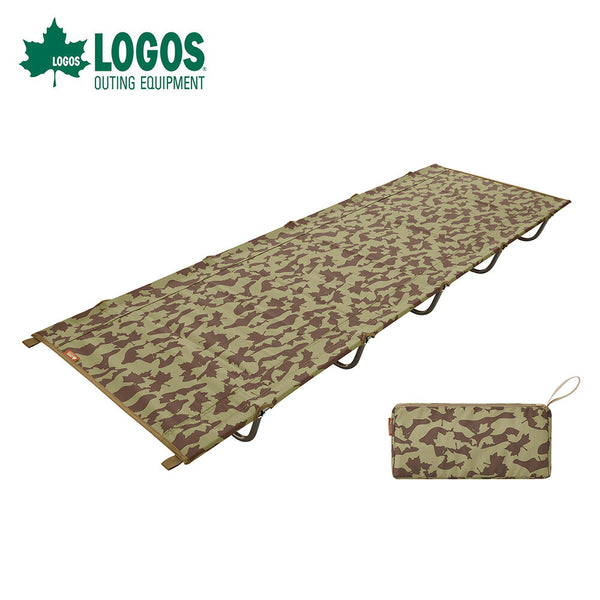ライフスタイル LOGOS（ロゴス）製品。LOGOS エアライトアッセムプットベッド-BJ