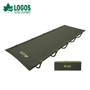 ベストスポーツ LOGOS（ロゴス）製品。neos アッセムキャンパーズベッド