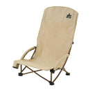 ベストスポーツ LOGOS（ロゴス）製品。Tradcanvasポータブルあぐらチェア2脚セット