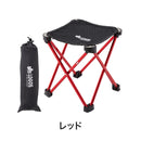 ベストスポーツ LOGOS（ロゴス）製品。（ステンパーツ）7075キュービックチェア-AF