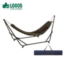 ベストスポーツ LOGOS（ロゴス）製品。3WAY スタンドハンモック