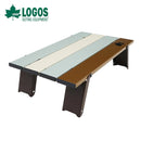 ベストスポーツ LOGOS（ロゴス）製品。LOGOS LOGOS Life ロール膳テーブル(ヴィンテージ) 73180046