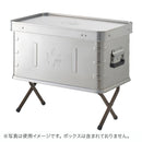 ベストスポーツ LOGOS（ロゴス）製品。LOGOS コンテナ&ツールスタンド