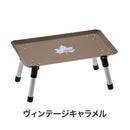 ベストスポーツ LOGOS（ロゴス）製品。LOGOS スタックカラータフテーブル (ヴィンテージブラウン) 73189051