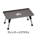 ベストスポーツ LOGOS（ロゴス）製品。LOGOS スタックカラータフテーブル (ヴィンテージブラウン) 73189051