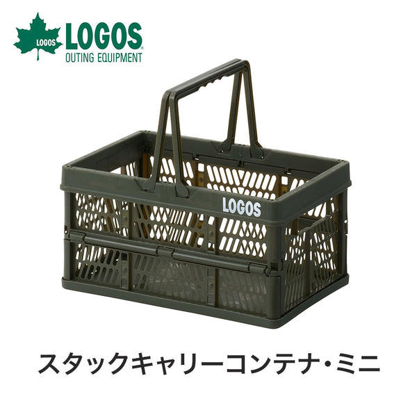 LOGOS（ロゴス） LOGOS（ロゴス）製品。LOGOS スタックキャリーコンテナ・ミニ 73189312