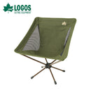 ベストスポーツ LOGOS（ロゴス）製品。【FW限定商品】LOGOS ロゴス アウトドア チェア 難燃ツーリングバケットチェア・プラス 2023LIMITED 73321900 折りたたみ式 コンパクト収納 耐荷重 約150kg 大型ポケット付き 収納バック付き