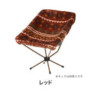 ベストスポーツ LOGOS（ロゴス）製品。LOGOS ロゴス アウトドア チェア ボア＆フリース・バケットチェア専用カバー 73321910 73321911 汚れ防止 カバー イス 椅子 簡単装着 フリース素材 焚火 BBQ 釣り キャンプ