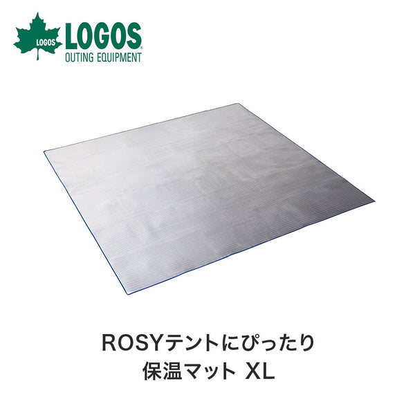 割引対象商品（3,000円以上） LOGOS（ロゴス）製品。ROSY テントにぴったり保温マット XL