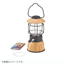 ベストスポーツ LOGOS（ロゴス）製品。LOGOS ロゴス アウトドア ライト ランタン Bamboo ゆらめき・クラシココテージランタン 74175026 電池不要 USB蓄電式 LED ゆらめきモード 癒し リラックス パワーバンク機能 明るさ無段階調光 暖色ライト BBQ キャンプ 