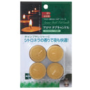 ベストスポーツ LOGOS（ロゴス）製品。LOGOS アロマタブキャンドル 74309010