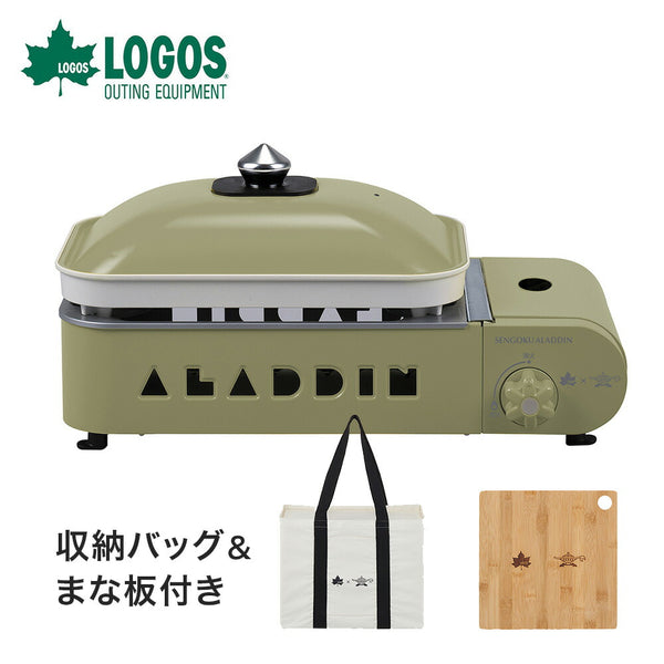 ライフスタイル LOGOS（ロゴス）製品。LOGOS×SENGOKU ALADDIN ポータブル ガス ホットプレート プチパン（限定まな板付）